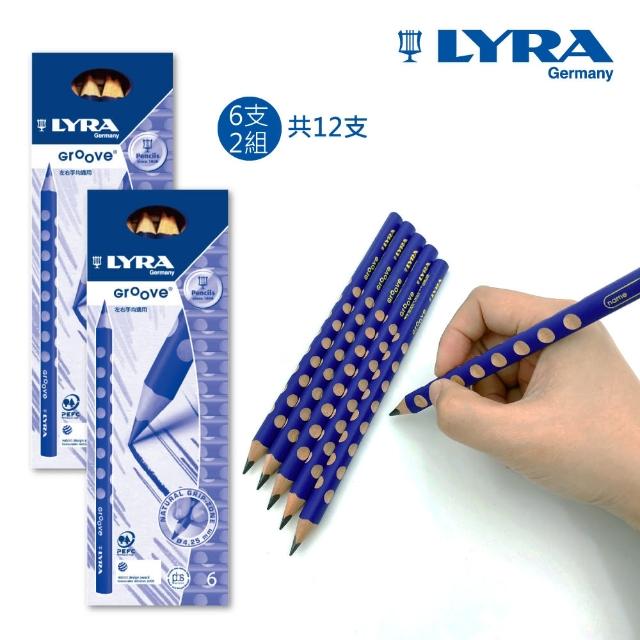 【LYRA】三角洞洞鉛筆-粗/細(德國製 三角鉛筆 大三角鉛筆 洞洞筆 三角筆 粗三角鉛筆)