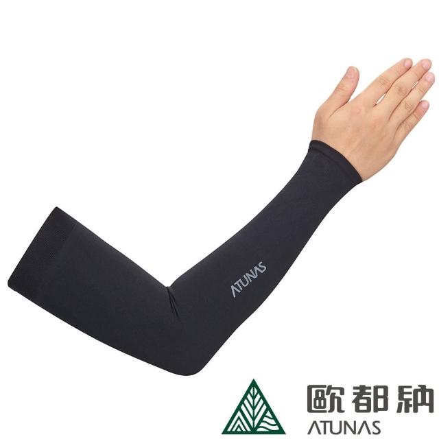 【ATUNAS 歐都納】中性款3D無縫防曬涼感袖套(多色任選/單車/透氣高彈性/機車族/登山健行/路跑)