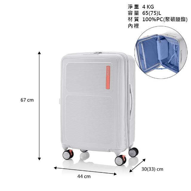 【AMERICAN TOURISTER 美國旅行者】24吋 MAXIVO 2:8前開式/上掀式可擴充大容量PC煞車輪行李箱(多色可選)
