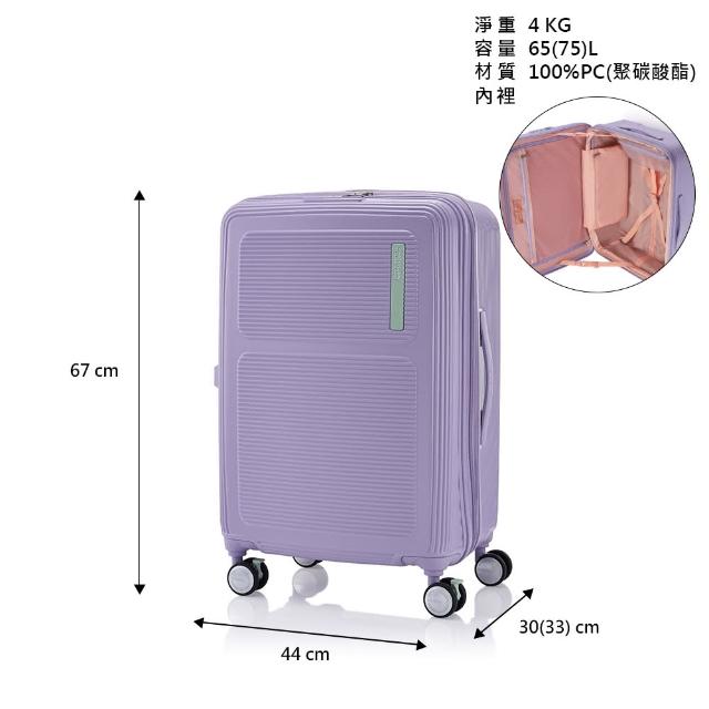 【AMERICAN TOURISTER 美國旅行者】24吋 MAXIVO 2:8前開式/上掀式可擴充大容量PC煞車輪行李箱(多色可選)