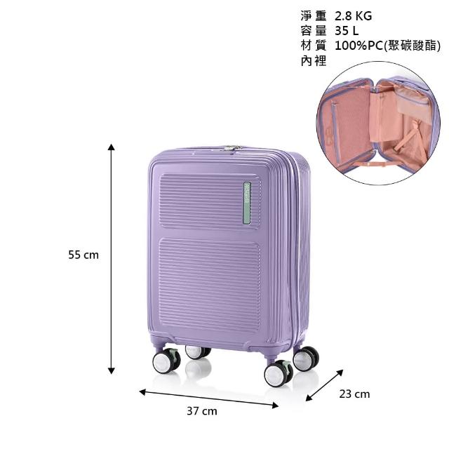 【AMERICAN TOURISTER 美國旅行者】20吋 MAXIVO 2:8前開式/上掀式大容量輕量PC煞車輪行李箱(多色可選)