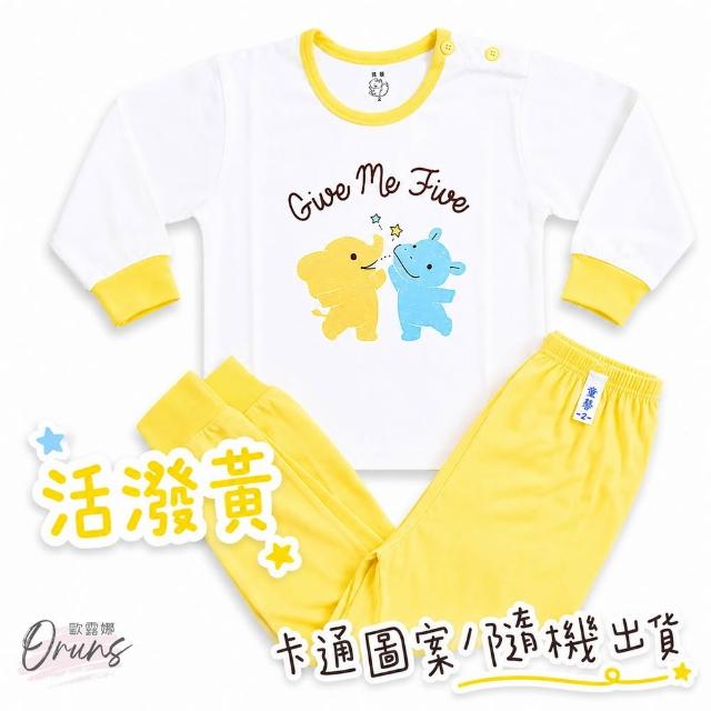 【Oluna 歐露娜】童馨 薄長袖套裝 0/2號 寶寶長袖 兒童長袖 寶寶睡衣 兒童睡衣 幼童睡衣
