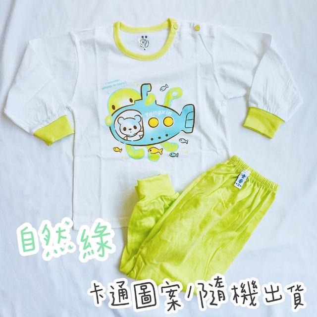 【Oluna 歐露娜】童馨 薄長袖套裝 0/2號(寶寶長袖 兒童長袖 寶寶睡衣 兒童睡衣 幼童睡衣)