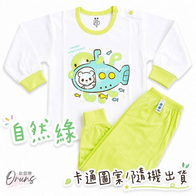 【Oluna 歐露娜】童馨 薄長袖套裝 12/14號 寶寶長袖 兒童長袖 寶寶睡衣 兒童睡衣 幼童睡衣
