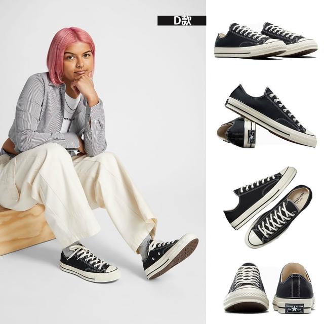 【CONVERSE】CHUCK 70 1970 低筒 休閒鞋 帆布鞋 男鞋 女鞋 白色 米色 3款任選(162062C A02306C)