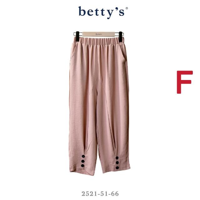 【betty’s 貝蒂思】出清品  網路獨賣★修身顯瘦彈性休閒褲(任選)