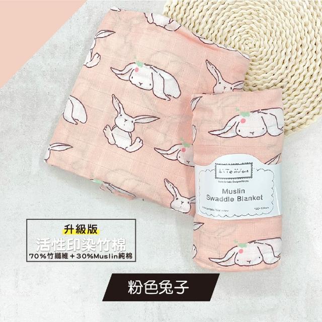 活性印染竹棉紗布包巾嬰兒包巾(遮陽毯 推車毯 蓋毯 兒童小棉被 哺乳巾 育哺巾)