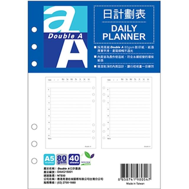 【Double A】Double A A5  40頁6孔