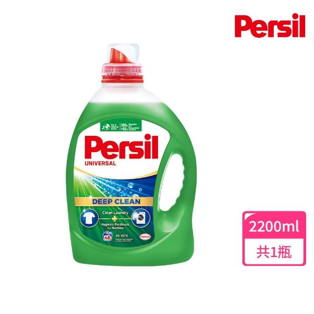 【Persil】深層酵解酵素濃縮洗衣精-2200ml×2瓶(抗菌抗臭)