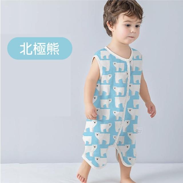 【Muslin tree】Muslin tree二層紗防踢被無袖防踢被(2層紗 兒童背心防踢被背心 空調房 冷氣房 無袖背心)