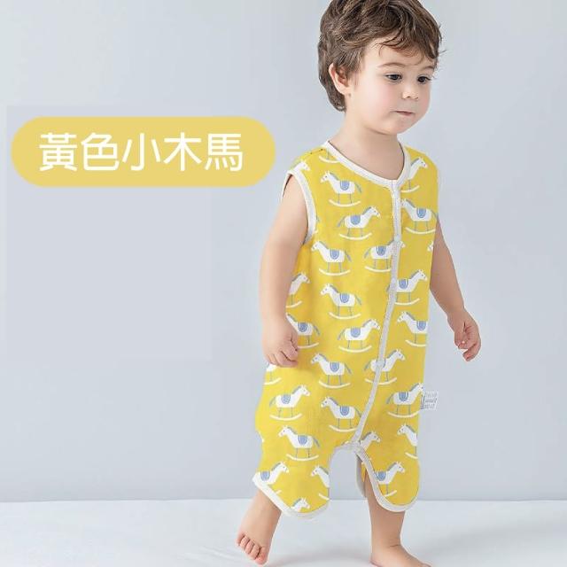 【Muslin tree】Muslin tree二層紗防踢被無袖防踢被(2層紗 兒童背心防踢被背心 空調房 冷氣房 無袖背心)