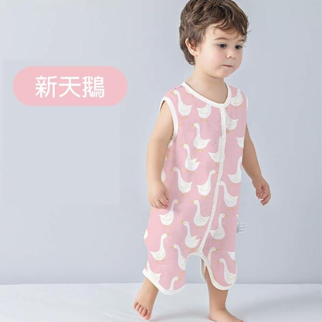 【Muslin tree】Muslin tree二層紗防踢被無袖防踢被(2層紗 兒童背心防踢被背心 空調房 冷氣房 無袖背心)