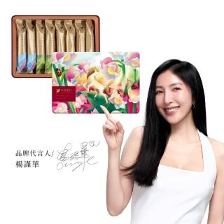 【青鳥旅行】春光躍影-16入經典蛋捲禮盒A(春節禮盒、送禮推薦、伴手禮)