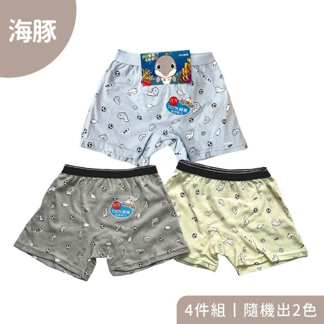 【Oluna 歐露娜】台灣製 名秀 車車 男童四角褲 男童內褲 男童平口褲 幼稚園內褲 兒童內褲 卡通內褲