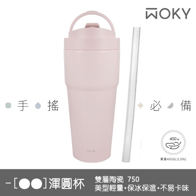 【WOKY 沃廚】2入 渾圓杯 雙層陶瓷款750ml-附矽膠吸管(隨行杯/吸管杯/飲料杯/保溫杯/保溫瓶)