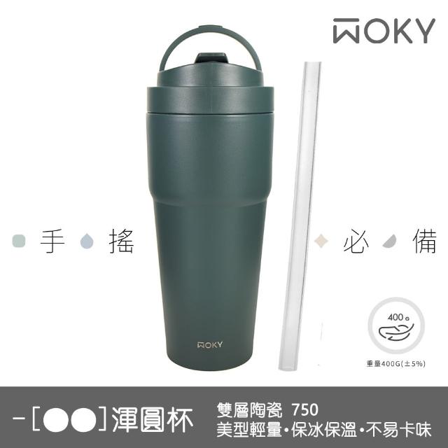 【WOKY 沃廚】2入 渾圓杯 雙層陶瓷款750ml-附矽膠吸管(隨行杯/吸管杯/飲料杯/保溫杯/保溫瓶)