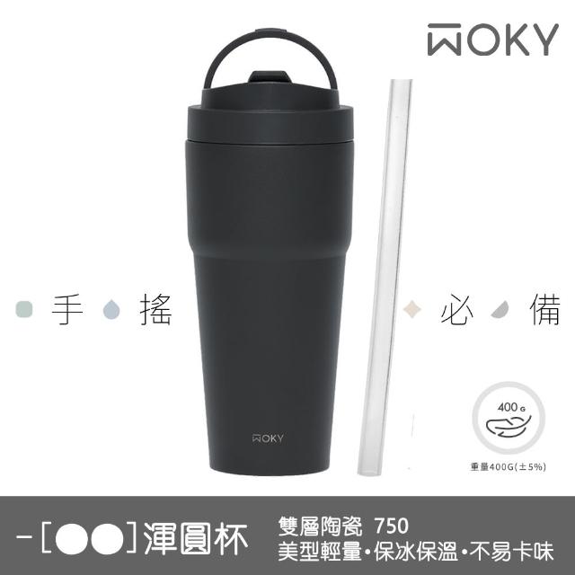 【WOKY 沃廚】2入 渾圓杯 雙層陶瓷款750ml-附矽膠吸管(隨行杯/吸管杯/飲料杯/保溫杯/保溫瓶)
