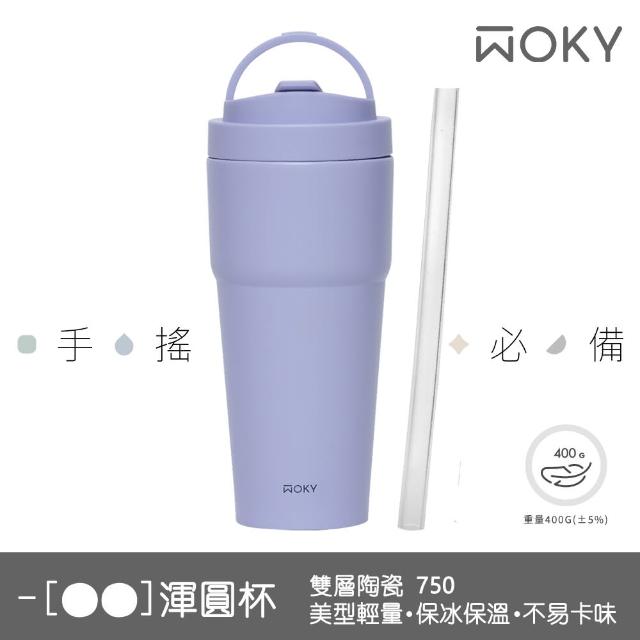 【WOKY 沃廚】2入 渾圓杯 雙層陶瓷款750ml-附矽膠吸管(隨行杯/吸管杯/飲料杯/保溫杯/保溫瓶)