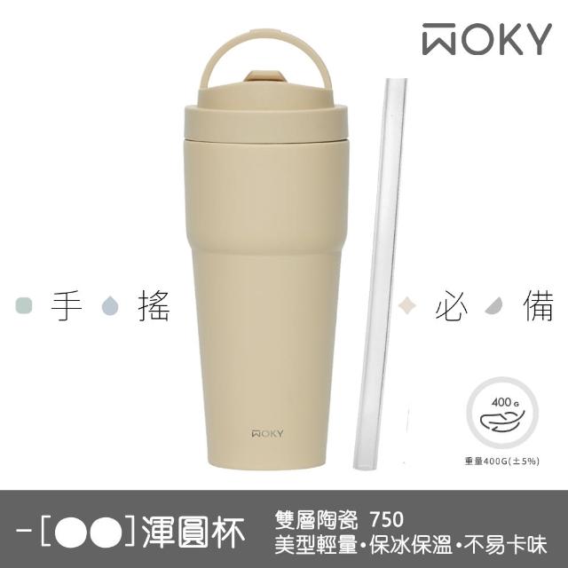【WOKY 沃廚】2入 渾圓杯 雙層陶瓷款750ml-附矽膠吸管(隨行杯/吸管杯/飲料杯/保溫杯/保溫瓶)