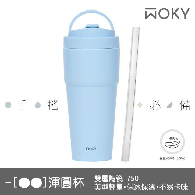 【WOKY 沃廚】2入 渾圓杯 雙層陶瓷款750ml-附矽膠吸管(隨行杯/吸管杯/飲料杯/保溫杯/保溫瓶)
