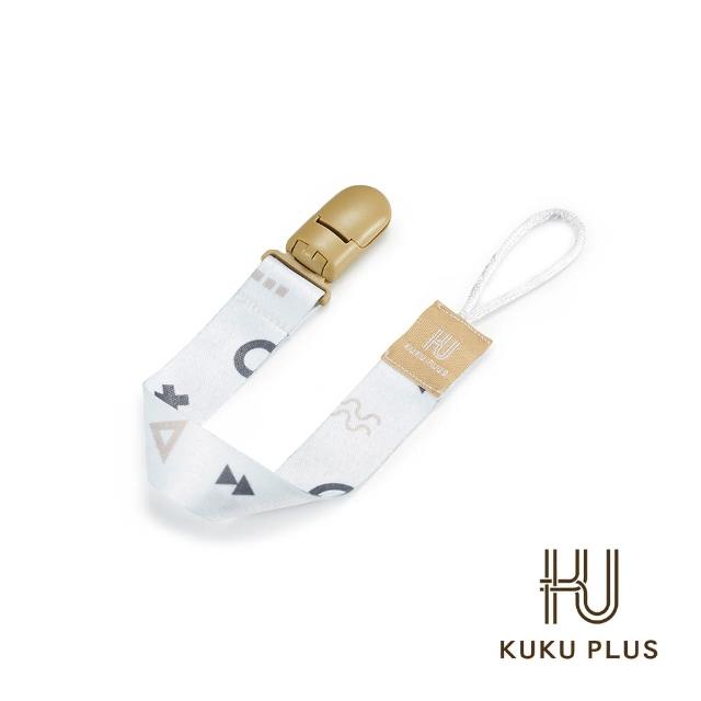 【KU.KU. 酷咕鴨】KUKU PLUS純真之瞳織帶奶嘴夾2入(棉花藍/蜜糖粉/太妃奶)