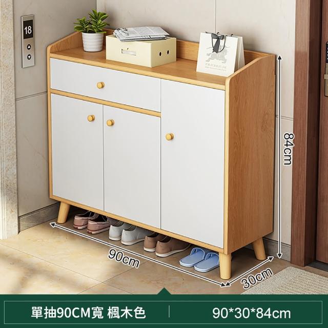 【靚白家居】奶油風三門一抽 鞋櫃 90cm S221(3尺 邊櫃 抽屜櫃 斗櫃 客廳 廚房 臥室收納櫃)