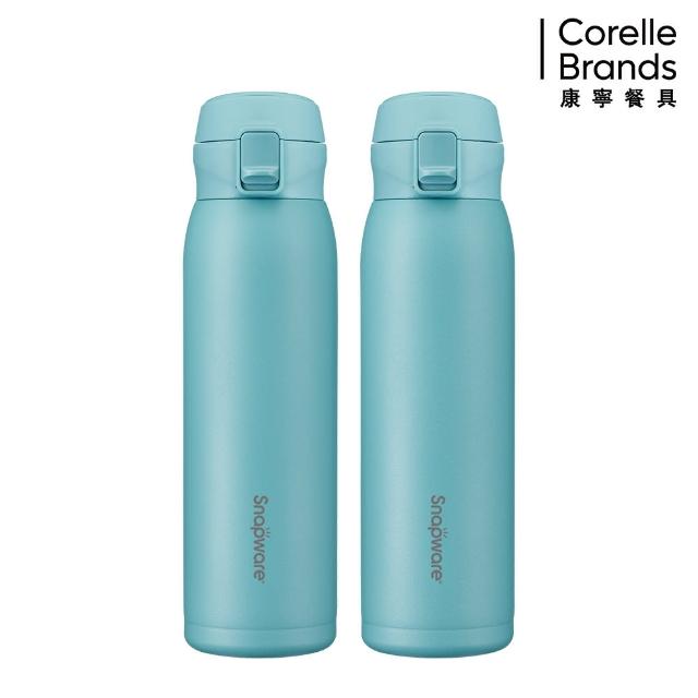【CorelleBrands 康寧餐具】2入組 316不鏽鋼彈跳保冰保溫杯680ml(四色任選)