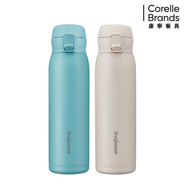 【CorelleBrands 康寧餐具】2入組 316不鏽鋼彈跳保冰保溫杯680ml(四色任選)