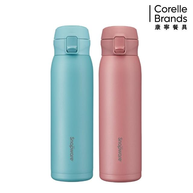 【CorelleBrands 康寧餐具】2入組 316不鏽鋼彈跳保冰保溫杯680ml(四色任選)
