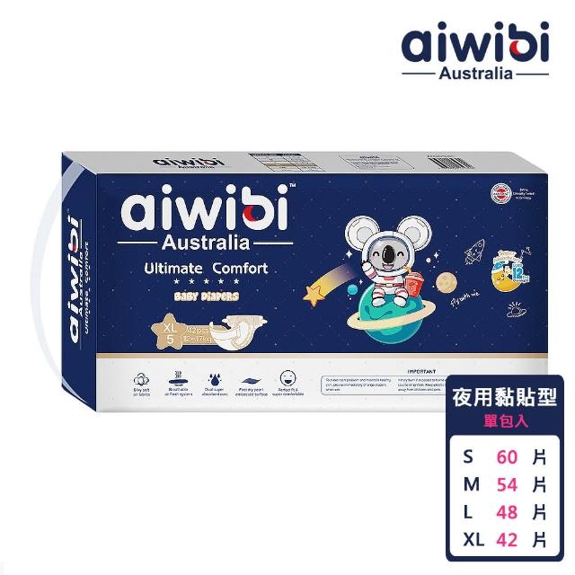 【Aiwibi 愛薇彼】夜用甄柔瞬吸 黏貼型紙尿褲 S-XL(黏貼型/紙尿褲/尿布)