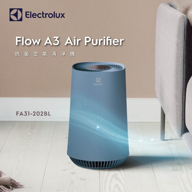【伊萊克斯】29坪Pure A9.2高效能抗菌空氣清淨機(三色任選)+8坪Flow A3空氣清淨機(五色任選)