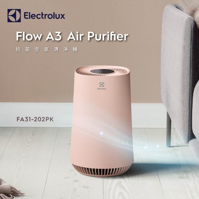 【伊萊克斯】29坪Pure A9.2高效能抗菌空氣清淨機(三色任選)+8坪Flow A3空氣清淨機(五色任選)