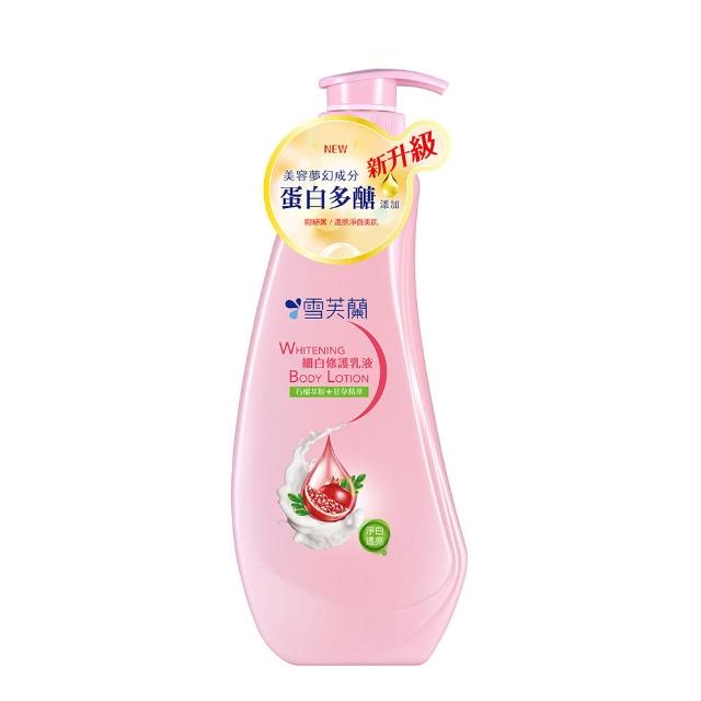【雪芙蘭】經典身體乳液300ml(撫平粗糙重現光滑)