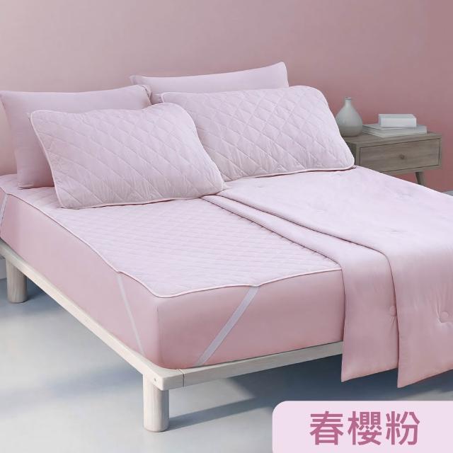 【Tonia Nicole 東妮寢飾】TopCool冰凍銀抗菌涼感系列(涼感墊/床包枕套組/涼被-任選均一價  涼感保潔墊)
