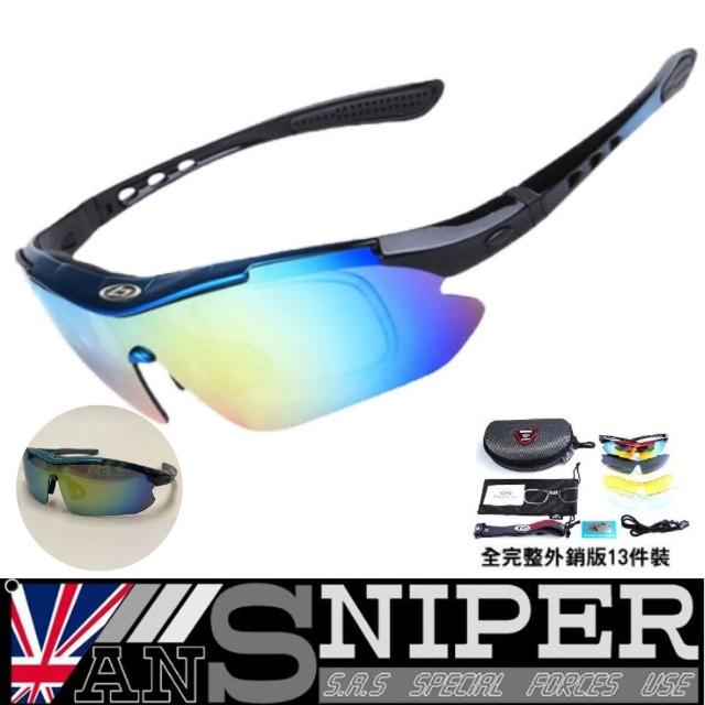 【ansniper】全配13件式 SP0868 抗UV藍光偏光REVO高清運動鏡外銷13件組(自行車/路跑/開車/戶外/釣魚)