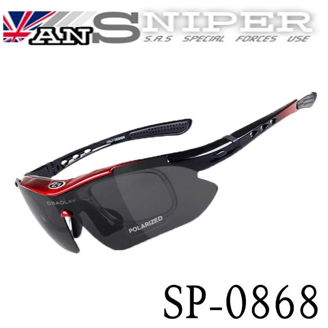 【ansniper】全配13件式 SP0868 抗UV藍光偏光REVO高清運動鏡外銷13件組(自行車/路跑/開車/戶外/釣魚)