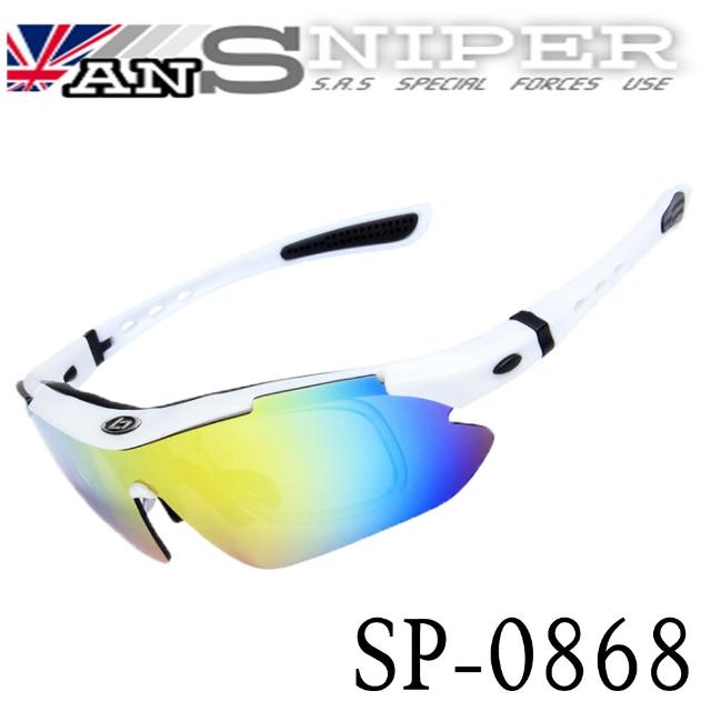 【ansniper】全配13件式 SP0868 抗UV藍光偏光REVO高清運動鏡外銷13件組(自行車/路跑/開車/戶外/釣魚)