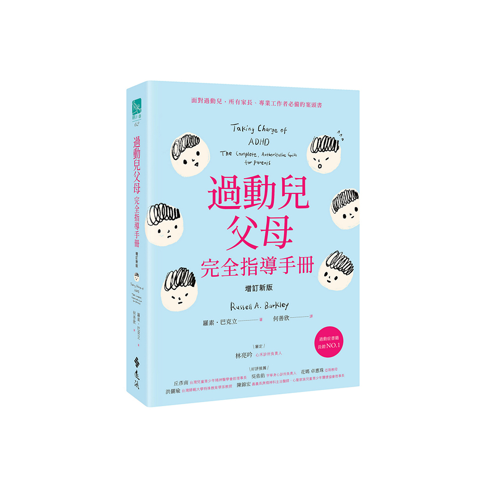 人類童書】寶寶認知小書：日常生活- momo購物網- 好評推薦-2023年10月