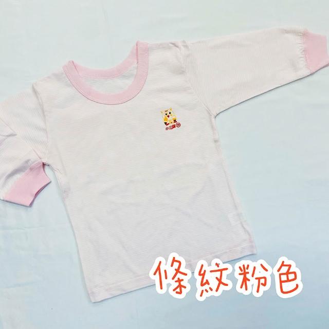 【Oluna 歐露娜】小三福 條紋長袖 26/28/30號 寶寶長袖 小孩長袖 兒童長袖 小孩睡衣 寶寶睡衣