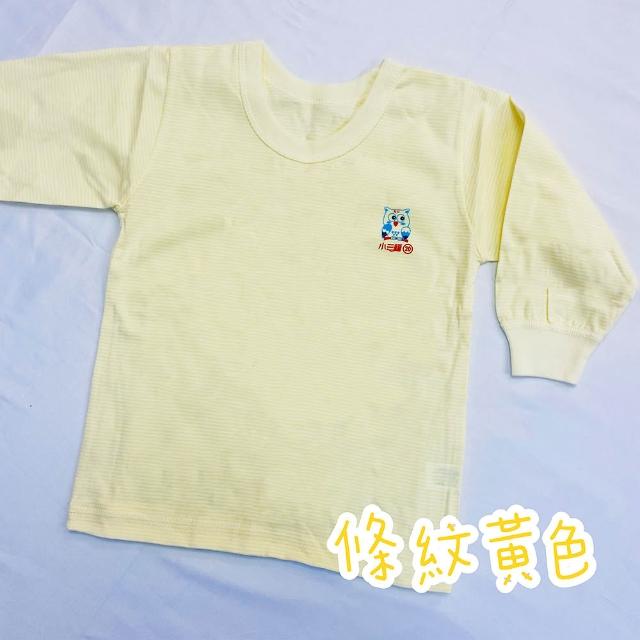 【Oluna 歐露娜】小三福 條紋長袖 26/28/30號 寶寶長袖 小孩長袖 兒童長袖 小孩睡衣 寶寶睡衣