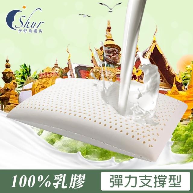 【ISHUR 伊舒爾】100%泰國天然乳膠枕2入 多款任選(加碼贈歐式壓框枕套2入/枕頭/泰國乳膠)