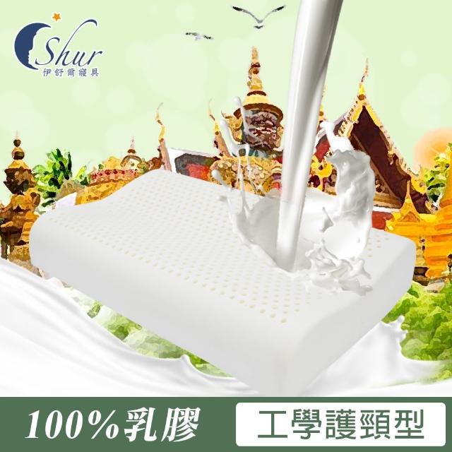 【ISHUR 伊舒爾】100%泰國天然乳膠枕2入 多款任選(加碼贈歐式壓框枕套2入/枕頭/泰國乳膠)