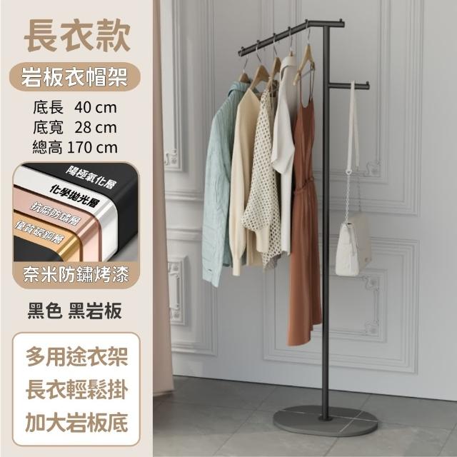 【靚白家居】輕奢階梯衣帽架 金色款 170CM S227(轉角架 玄關架 衣帽架 掛衣架 收納架 鞋架 衣櫃)