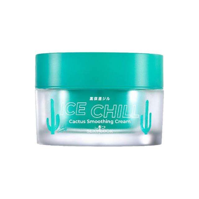 【SEXYLOOK 西西露】仙人掌煥膚代謝夜光水(150ml)