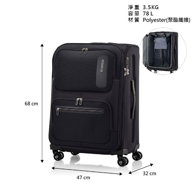 【AMERICAN TOURISTER 美國旅行者】25吋 MAXWELL 前開式/上掀式可擴充輕量布面軟殼行李箱/布箱(多色可選)