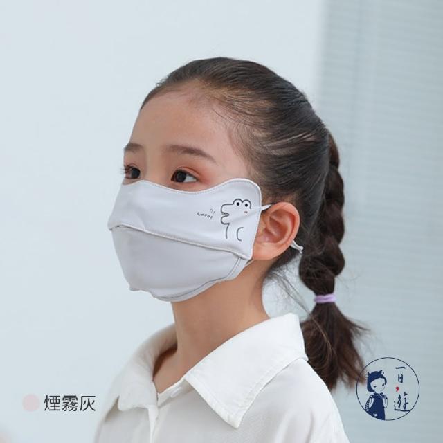 【NicoFun 愛定做】2入兒童 透氣口罩 加強護眼角 防曬 透氣口罩 布口罩(涼感科技 抗紫外線 可水洗)