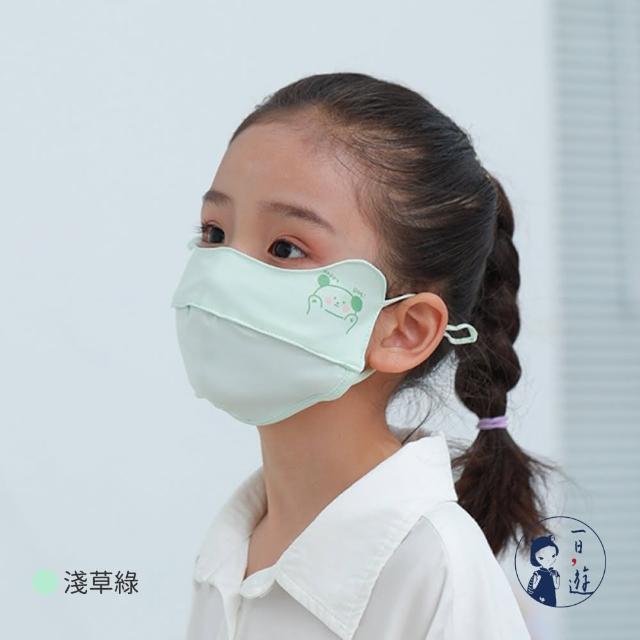 【NicoFun 愛定做】2入兒童 透氣口罩 加強護眼角 防曬 透氣口罩 布口罩(涼感科技 抗紫外線 可水洗)