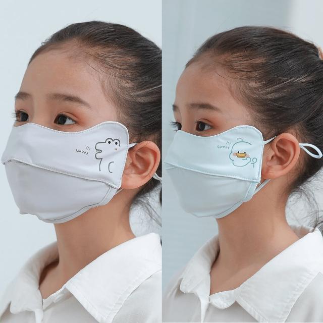 【NicoFun 愛定做】2入兒童 透氣口罩 加強護眼角 防曬 透氣口罩 布口罩(涼感科技 抗紫外線 可水洗)