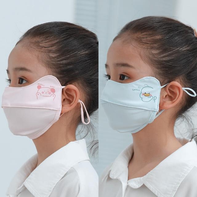 【NicoFun 愛定做】2入兒童 透氣口罩 加強護眼角 防曬 透氣口罩 布口罩(涼感科技 抗紫外線 可水洗)