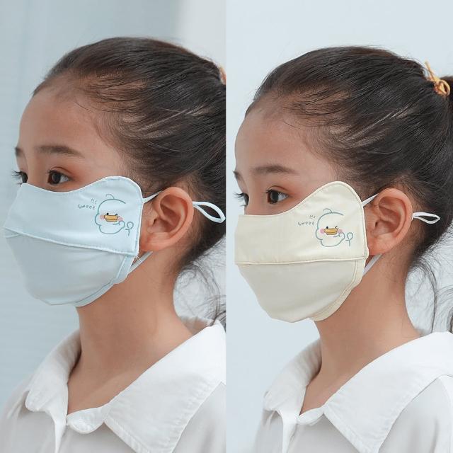 【NicoFun 愛定做】2入兒童 透氣口罩 加強護眼角 防曬 透氣口罩 布口罩(涼感科技 抗紫外線 可水洗)